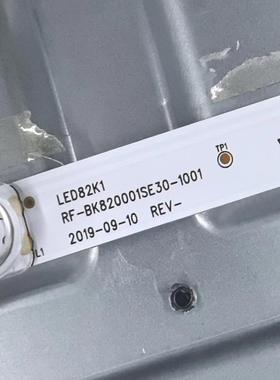 适用康佳LED82K1灯条RF-BK820001SE30-1001背光灯10灯18条电视机