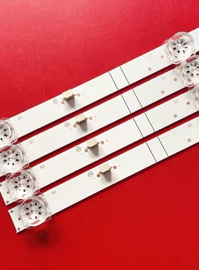 广飞适用小米L55M5-5S 5A背光灯条HRS-XM55T46-4X9-2W-MCPCB灯条