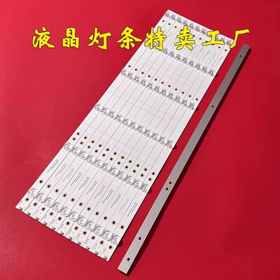 AOC 冠捷 65F1灯条IC-A-AOAG65DA84 配屏TPT650J1-QUBF90.K 6灯凹