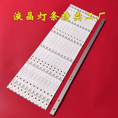 AOC 冠捷 65F1灯条IC-A-AOAG65DA84 配屏TPT650J1-QUBF90.K 6灯凹