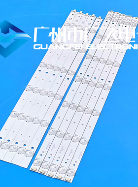 原装海尔55H6 LE55A5000 LE55A5500灯条CRH-B5535351305R/L39AREV