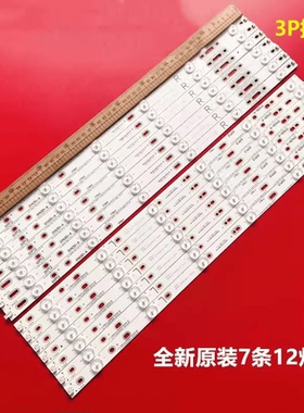 飞利浦55PUF6401/T3灯条55PFF3655/T3灯LB-PF3528-GJD2P5C550712