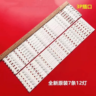 PF3528 T3灯LB GJD2P5C550712 T3灯条55PFF3655 飞利浦55PUF6401