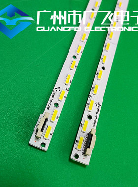 全新海信LED50K610X3D康佳LED50X9600UE灯条灯条V500D2-LS1-TREM3