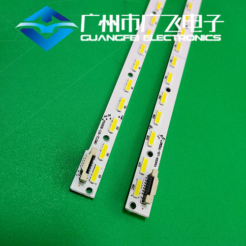 全新海信LED50K610X3D康佳LED50X9600UE灯条灯条V500D2-LS1-TREM3