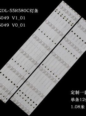 G全新索尼KDL-55R580C灯条LB55049 V1_01 LB55049 V0_01液晶电视