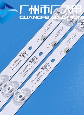 组装机器HY-AK385D1灯条3226318328液晶电视机6灯凹3条背光灯LED