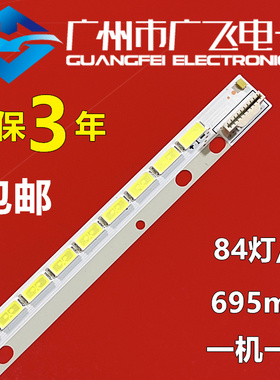 适用三洋47CE923LED灯条6922L-0065A灯条47 V13LED47K560J3D