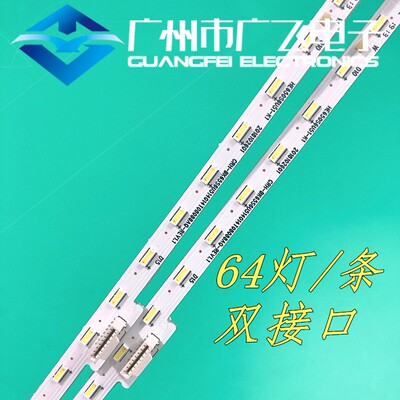 海信全新原装HZ65E8D灯条