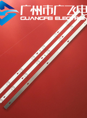 全新原装TCL L40F3301B灯条4C-LB4008-HR01J 40HR330M08A6