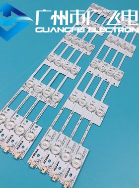 全新康佳50G300 LED50K35U LED49M2600B灯条35020712 35020711