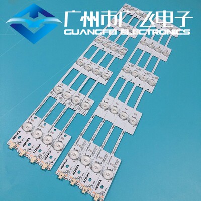 全新康佳50G300 LED50K35U LED49M2600B灯条35020712 35020711