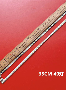 清华同方LE-32TL1600KA灯条2D00174E 2D00173E/D/C液晶电视背光