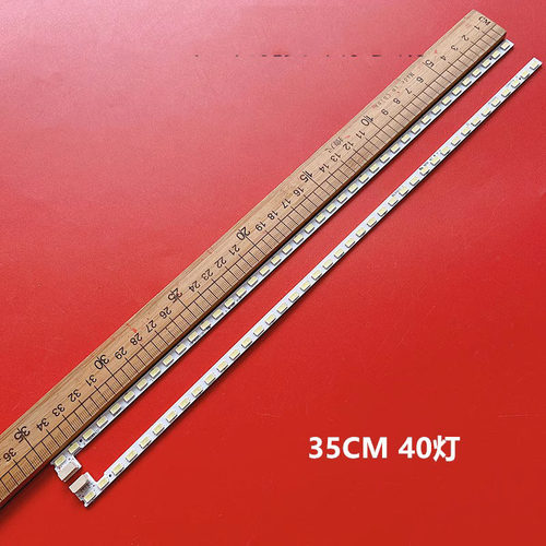 清华同方LE-32TL1600KA灯条2D00174E 2D00173E/D/C液晶电视背光