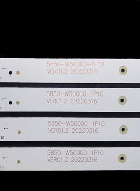适用创维50H5M 50G650 50G50 50G950 50H7S 50H6灯条5850-W50000