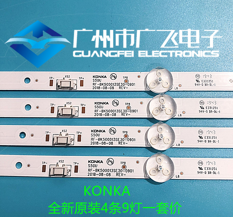 适用康佳LED50K510/50K51 S50U 50D3灯条RF-BK500013SE30-0901