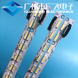 原装东芝65U7450C创维65E690U灯条V650DK1-KS1 屏V650DK1-KS1