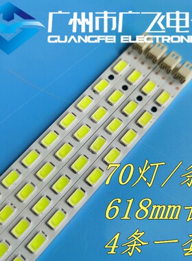 全新原装TCL L55P11FBDE 灯条STS550A05-LED070 测好发货