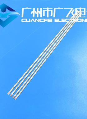 海信LED42K16X3D LED42XT39G3D灯条 V420H2-LS1-TREF1 V420H2-LS1