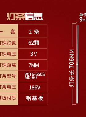 适用三星QA65Q70TAJXXZ灯条L1_Q7060T_F5_DUM_S62(1)_R1.3_TC9_10