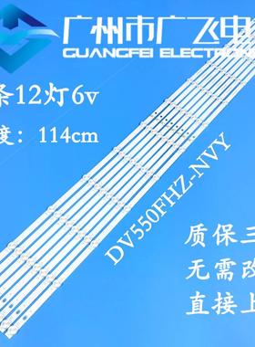 55寸拼接屏WE55LC京东方拼接屏DV550FHM-NV1/NV2 /NVZ NVF灯条