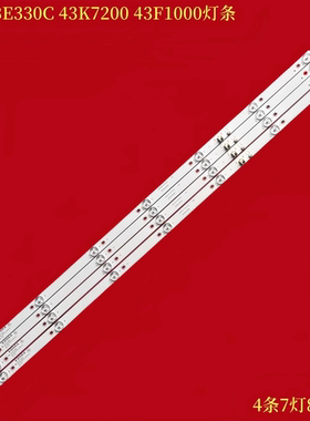 适用康佳LED43K7200 LED43X7 LED43GM1 LED43C5灯条 KDL43JT662A