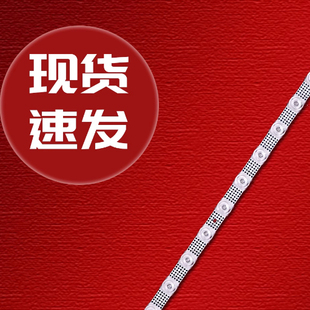 适用海信55E3H 55E3G灯条HD550H1U61-T0+2022072801背光灯28灯