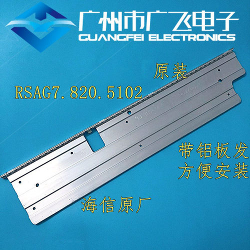 原装海信LED32K360J LED32EC300JD灯条RSAG7.820.5102 315GH-B11