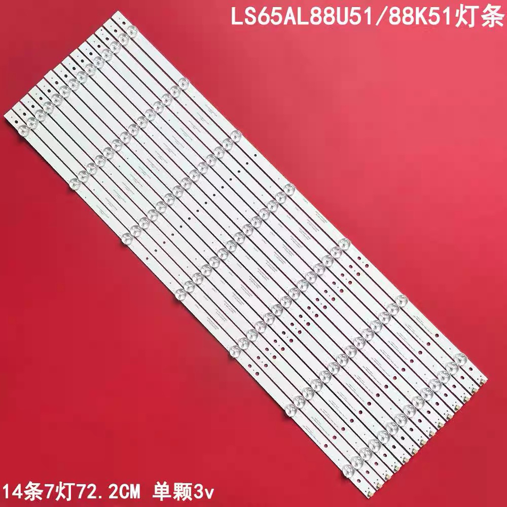 适用海尔LS65AL88U51/88K51灯条CRH-B65mini3535071466Q-Rev1.2B