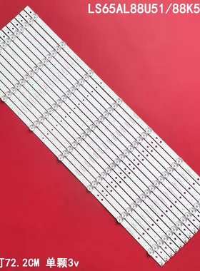 适用海尔65AL88K20 65AL88U51/88K51灯条CRH-B65mini3535071466Q