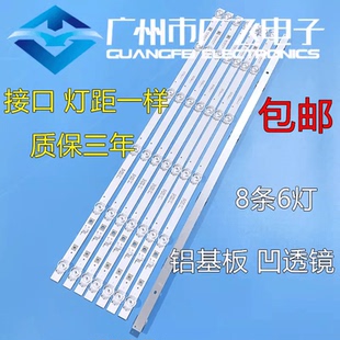 适用东芝65U3800C 65U3800C(PRO) PR0灯条 4C-LB6508-HR02J 灯条