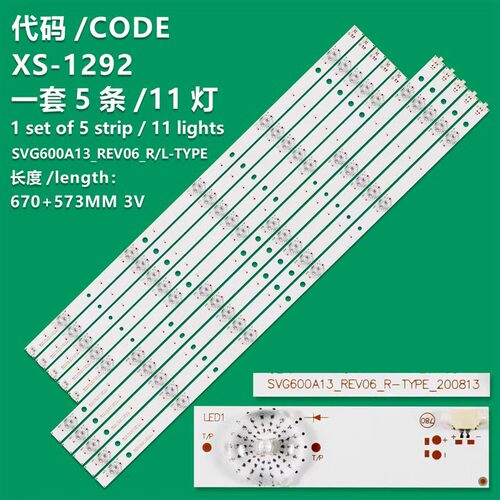 适用索尼KDL-60R510A 夏普XT-60CP800灯条SVG600A13_REV05_R/06_L