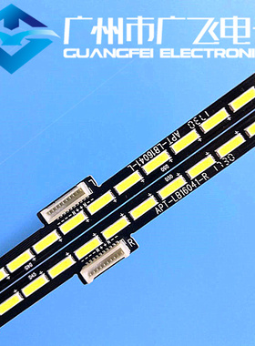 全新原装创维55G7 55V1 55G910M灯条APT-LB16041-L/R屏REL550WY