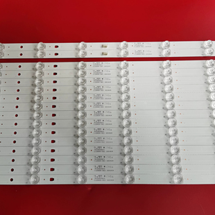 适用风行F65N G65Y-T灯条洋65CE3211D灯条海尔LS65AL88A71/2