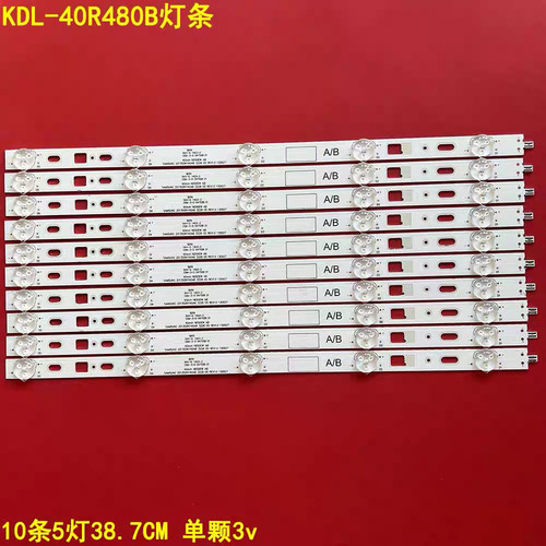 40寸适用索尼KDL-40R480B灯条 2013SONY40A/B 3228 05 REV1.0 130