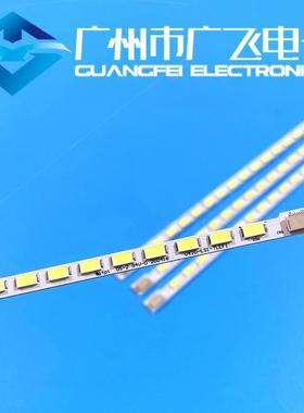 适用创维42E70RD/42E62RN 42E60HR 42E81RA灯条V420H2-LS1-TLEF1