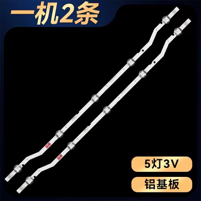 适用于三星UA32J40SWAJXXZ UA32J4088AJXXZ UE32J4000AWXXC灯条