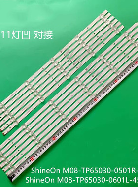 全新华为 LOK-360 360C荣耀360S灯条M08-TP65030-0601L-4537H