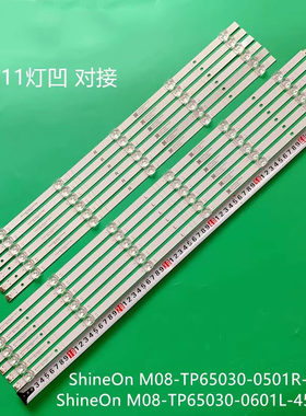 全新华为 LOK-360 360C荣耀360S灯条M08-TP65030-0601L-4537H