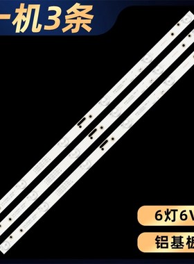 上海HDLED32V6灯条JL.D32061235-017ES/IS-F液晶电视背光灯条