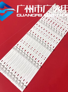 全新联想55E8灯条55E6T背光灯JL.D55051330-114BS-M屏CN550KC7210