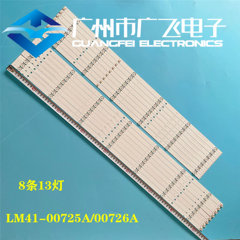 适用索尼KD-75X8000G灯条L3-3L-G5-BWP-R6-1 LM41-00725A/00726A