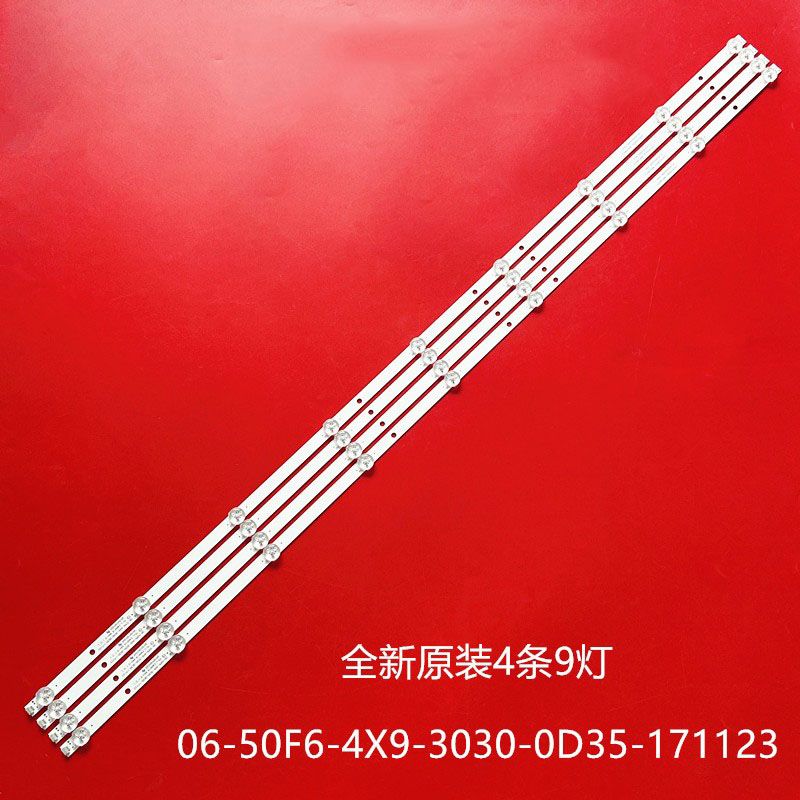 广飞适用小米L50M5-AD L50M5-AZ灯条06-50F6-4X9-3030-0D35