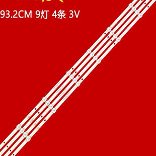 3030 X01A灯条 49寸组装 D490 D490X016X 600MA27V 机器XL 9S1P