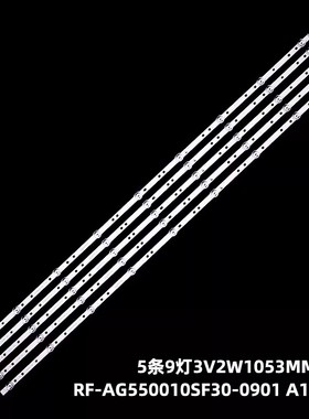 适用海尔LS55Z51Z黑 LS55M51灯条RF-AG550010SF30-0901 A1 55F1