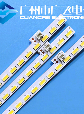 全新原装夏普 LCD-70UF30A LCD-70SU665A灯条SAMSUNG-2015SSP70