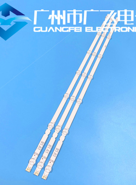 全新LG 32LN5400-CA灯条 6916L-1204A/1426A/1437A/1438A