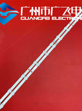 康佳LED43U5 LED43C1 LED43F2 D43A灯条SZKK43D11 303SK430055E