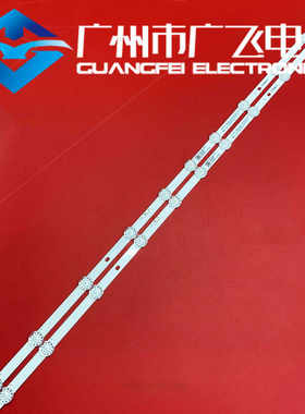 适用康佳43S3 LED43F2 LED43C1 KKTV K43K6灯条SZKK43D11-ZC22AG