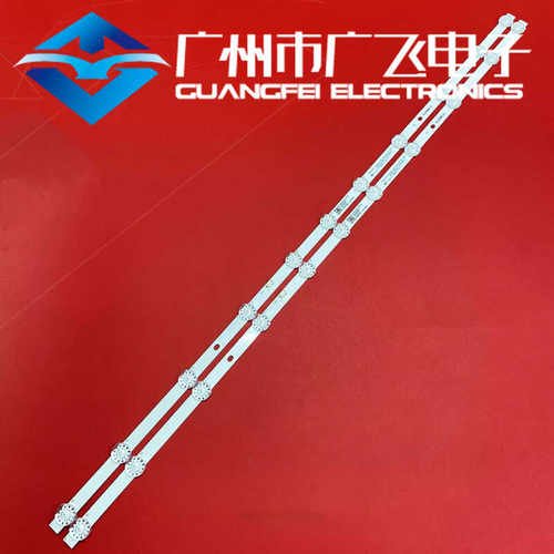 适用康佳43S3 LED43F2 LED43C1 KKTV K43K6灯条SZKK43D11-ZC22AG